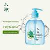 Liu Shen Aloe Vera Moisturizing Hand Wash