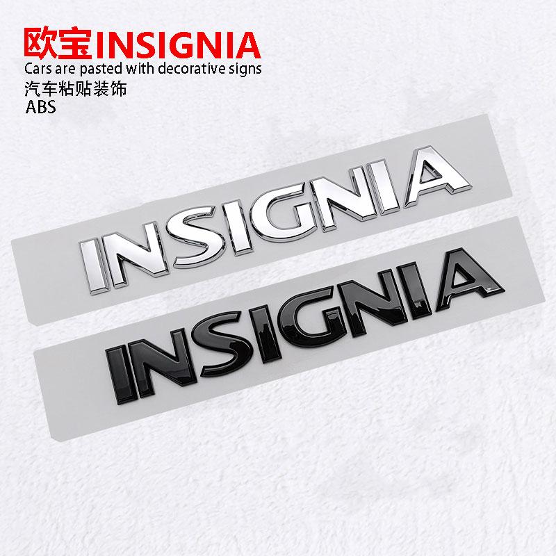 INSIGNIA Letter Emblem Car Stickers for Opel INSIGNIA Tail Label Rear Trunk Modified Decorative Mark Decals