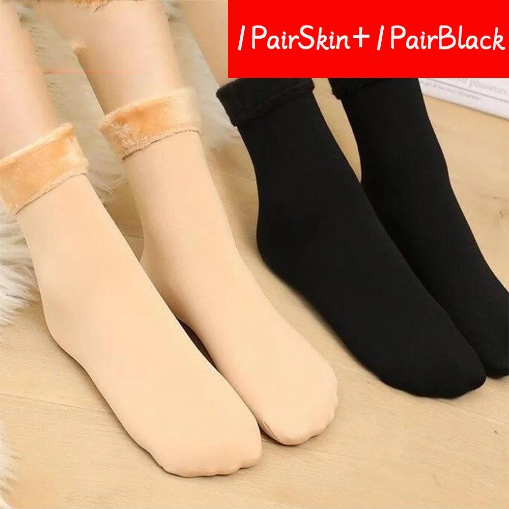 Verdickte Plüsch Thermosocken Herbst Winter Damen Mädchen Einfarbig Trendige Mittelrohrsocken Weich Bequem Lässige Haussocken