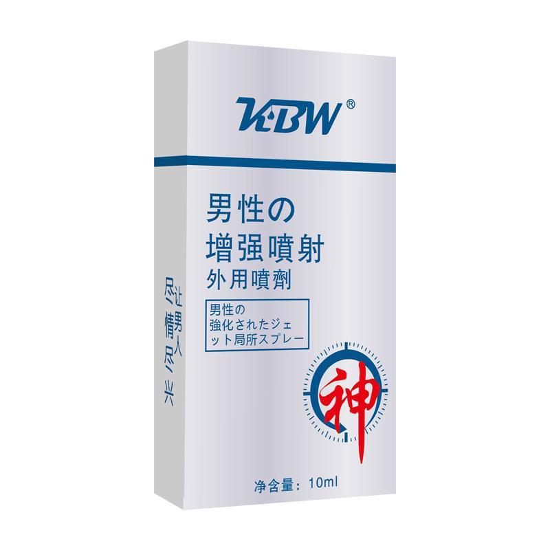Herbal Long Lasting Delayed Spray For Men  Extend Sexual Time Sexual Products Sexual Enhancers