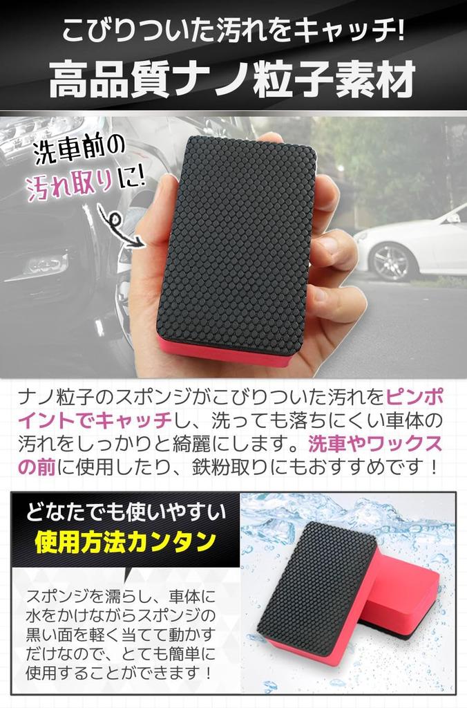 fogman Iron Powder Remover Car Steep Remover Iron Powder Removal Sponge Clay Iron Powder Removal Pad Set of 4