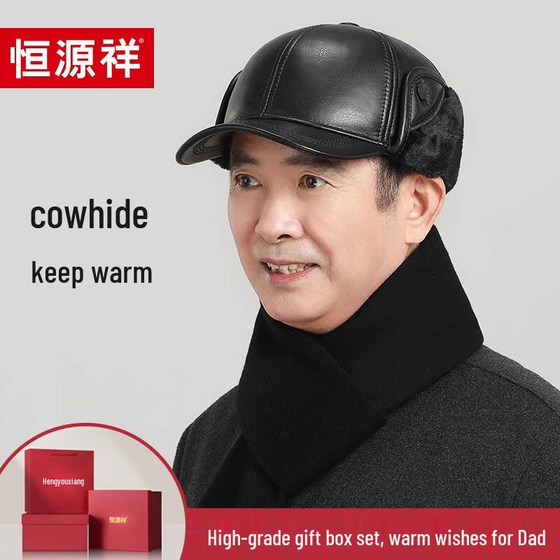 Hengyuanxiang Men s Winter Warm Leather Baseball Cap L (57-58CM)