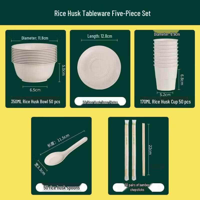 Qiwei Rice Husk Disposable Tableware Set