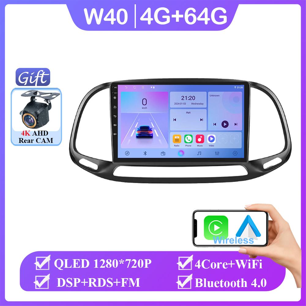Wireless Carplay For Fiat Doblo 2015 - 2020 Android 14 Auto Radio Stereo Navigation Multimedia No 2din DVD High-performance QLED