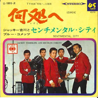 7inch Record JACKIE YOSHIKAWA  BLUE COMETS  Doko He  Sentimental City LL10015JC CAPITOL 1966 Japan Japanese PopRock Used