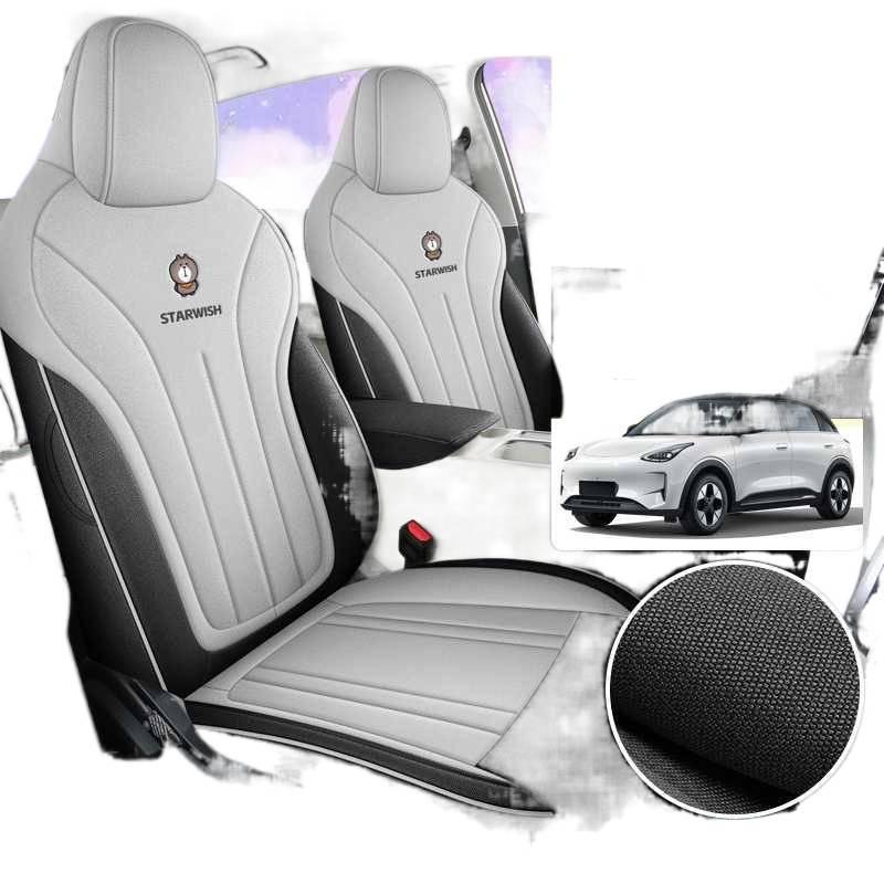 Geely Xingyuan Universal Seat Covers: Full Coverage, All-Season Car Seat Cushions for Interior Decoration.