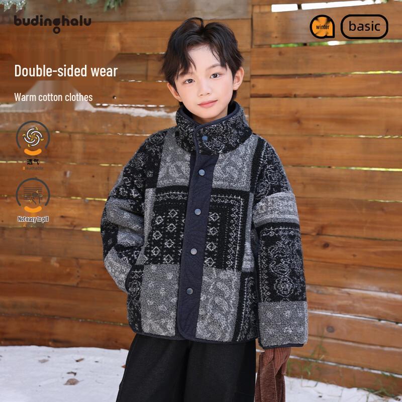 Boys Reversible Retro Print Padded Jacket 110