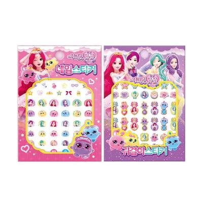 Made In Korea - Jewel of the Stars Nail Sticker & Earring Sticker (3 Options)