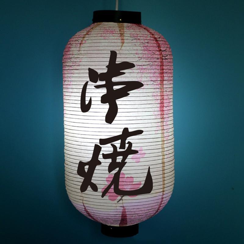 50*25cm Traditional Japanese Style Paper Lantern Izakaya Bistro Ramen Sashimi Restaurant Pub Decor Hanging Lantern Advertising