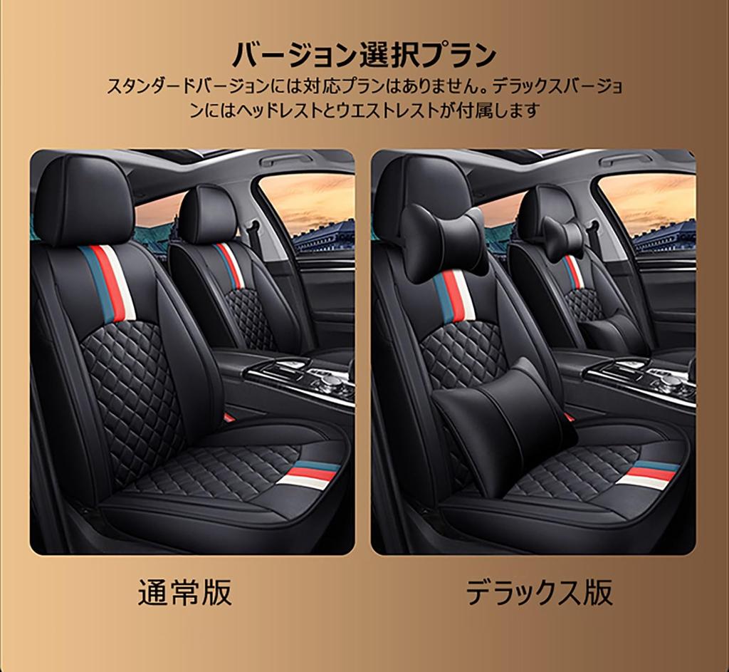 Car Seat Covers Suitable for Honda Step Wagon RK1/2/5/6 Series RK1 RK2 RK5 RK6