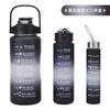 Water Bottle Fashionable Large Capacity Plastic Cup with Handle Outdoor Sports Pot Three-piece Set Portable Belt Graduated Fitness Set Water Cup
