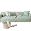 Four Seasons Universal Cotton Sofa Cushion Quilted Fabric Seat Cushion Nordic Simple Non-Slip Solid Color Sofa Cover Cover