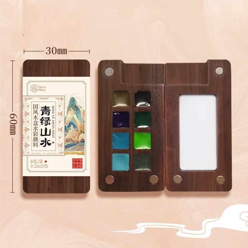 

Hot Sale Wooden Box Watercolor Paint National Style 8-color Walnut Sub-pack Mini Solid Smink High-quality Watercolor Set