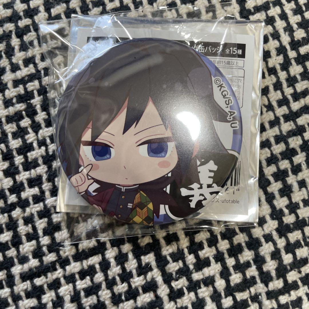 

[USED] Rare Demon Slayer Heart Up x Demon Slayer Trading Can Badge Tomioka Giyuu