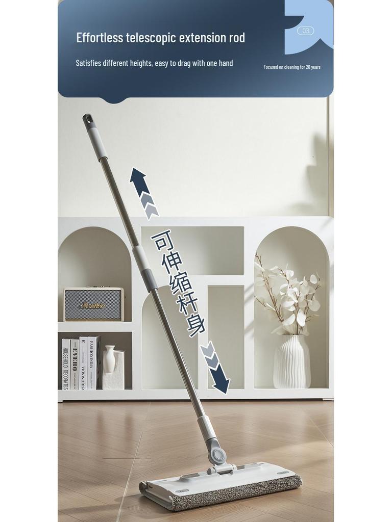 Dapeng Multi-functional Hands-free Mop for Household & Bathroom