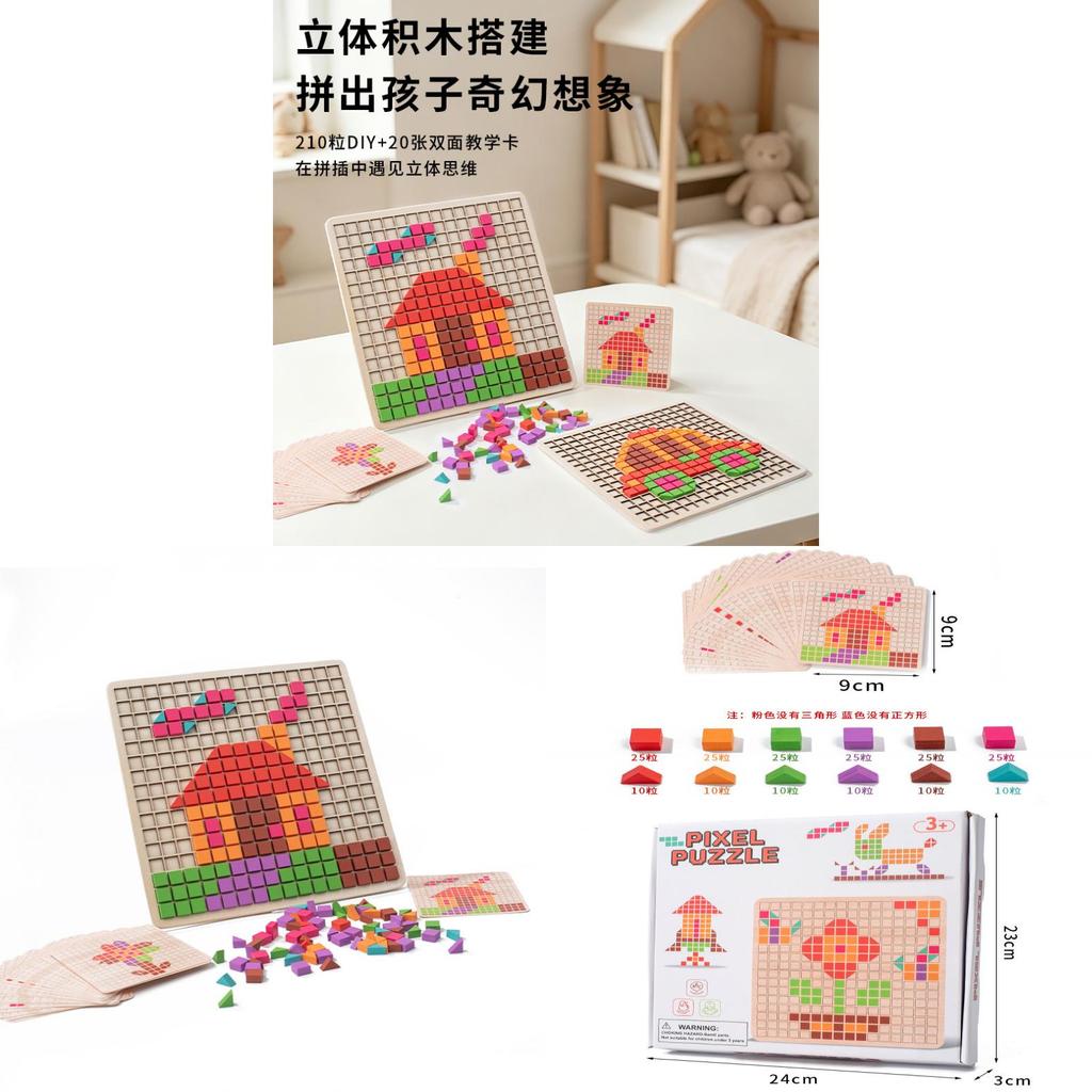 Wooden Puzzle Blocks For Kids Creative Thinking And Logic Development Toy For Preschool Children