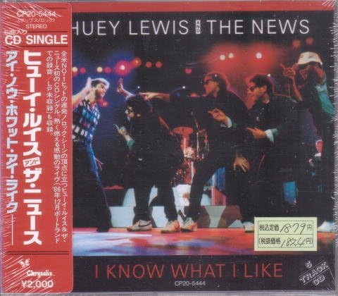 CD HUEY LEWIS  THE NEWS  I Know What I Like CP205444 Japan ObiRock Used