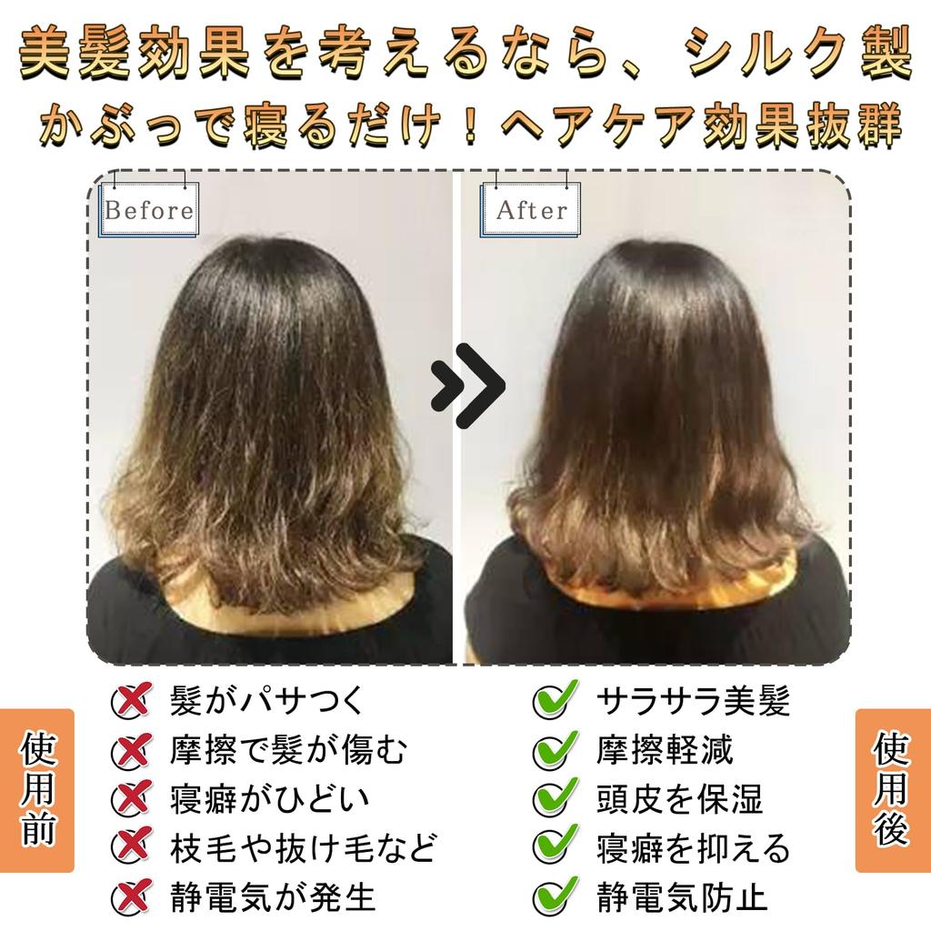 Bonnet de Nuit en Soie Bonnet en Soie Design Cylindrique Ne Peluche Pas Jusqu'au Matin Bonnet de Nuit en Soie Pour Cheveux Longs Bonnet de Cheveux Prévient les Fourches et les Cheveux au Réveil Pour