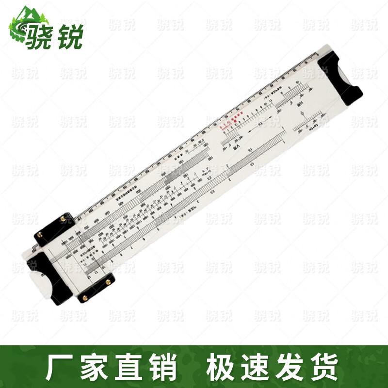 Xiaorui Flight Navigation Computer Ruler