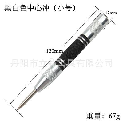Window Breaker Punch, Automatic Spring Locator, Centering Hole Drill