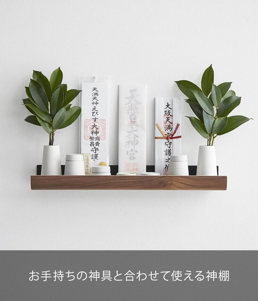 Yamazaki Jitsugyo Board Tweezers and Wood Screws Altar for Gypsum Board W45 X D12 X H5cm RIN RIN Shrine Holder Bill Holder Simple Altar 3656 [Gypsum