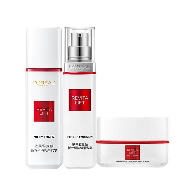 Loreal Paris Rejuvenate Skin Care , Line Brightening, Firming, Repairing and Moisturizing, 6941546984840-LOreal Rejuvenating Retinol Three-piece Set жёлтый