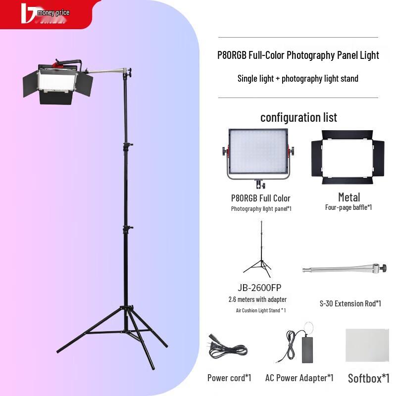

JINBEI P80RGB/BI Full-Color LED Video Light