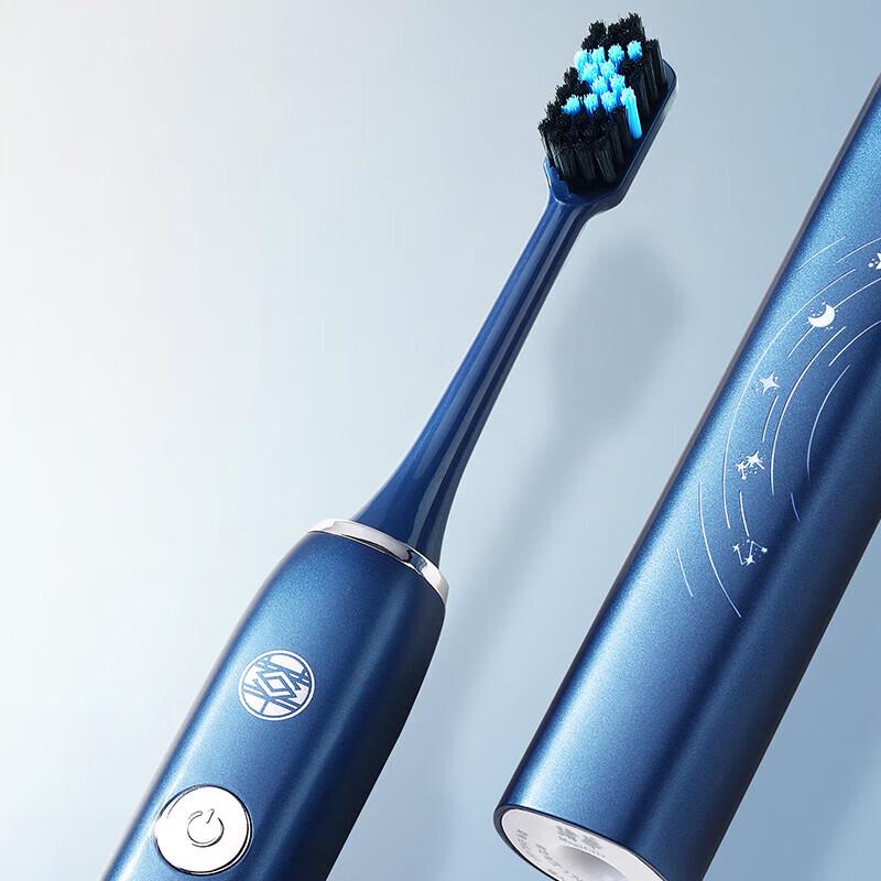 Magictiy Smart Sonic Electric Toothbrush & Cleansing Gift Set CN plug (adapter included)