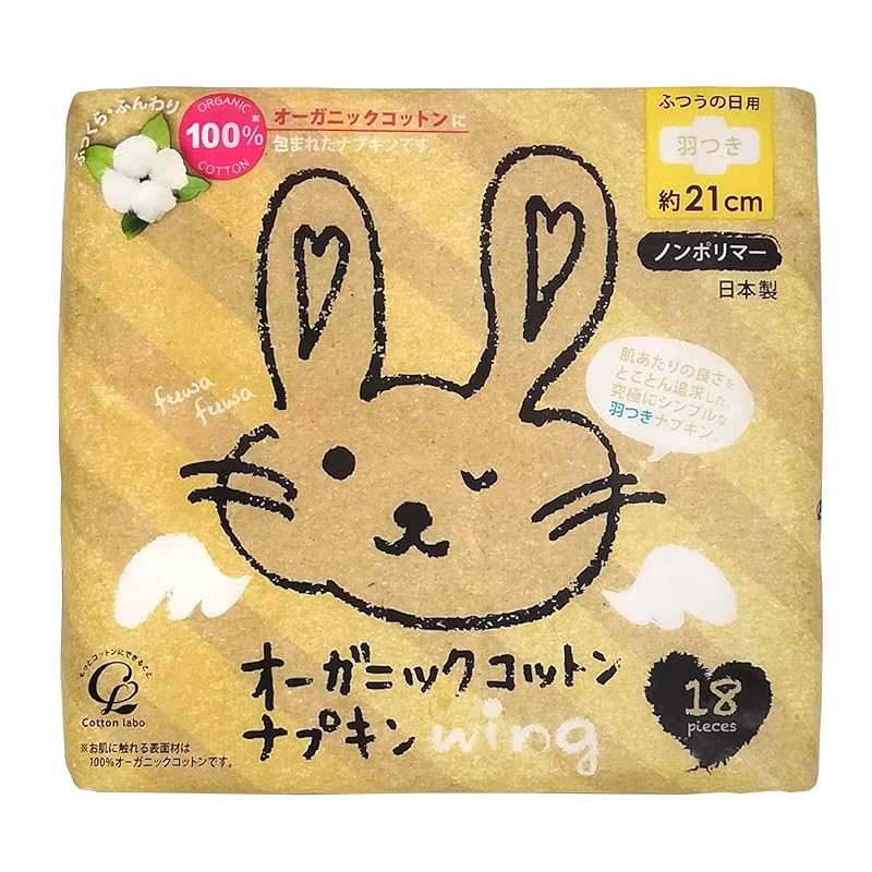 

cotton lab organic cotton napkins with wings 18 pcs