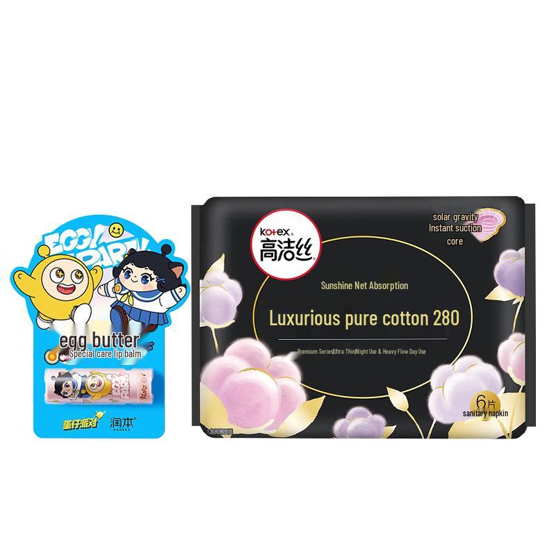 Runben Strawberry Lip Balm & Kotex Sanitary Pad Bundle