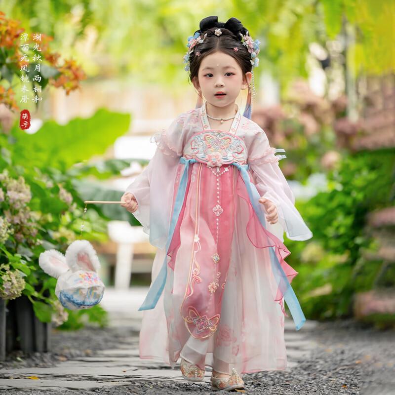 Meng Hu Peach Rabbit Girls  Hanfu Dress 120