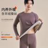 Men's Thermal Underwear Set - Cashmere and Silk Blend