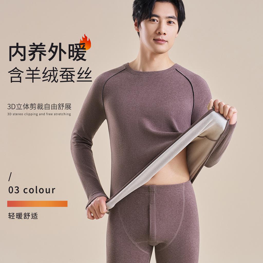 Men's Thermal Underwear Set - Cashmere and Silk Blend