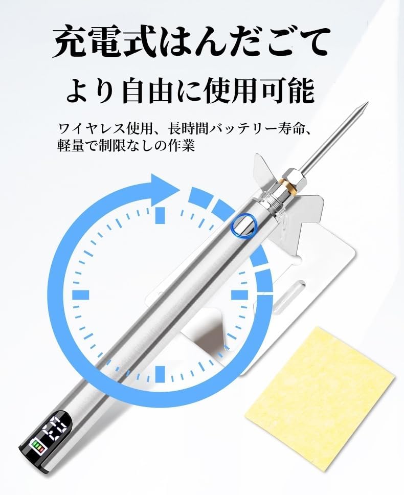Digital Rechargeable Soldering Soldering Three Temperature Settings Automatic Heating Wireless Soldering Charging Cable Japanese Instruction Manual