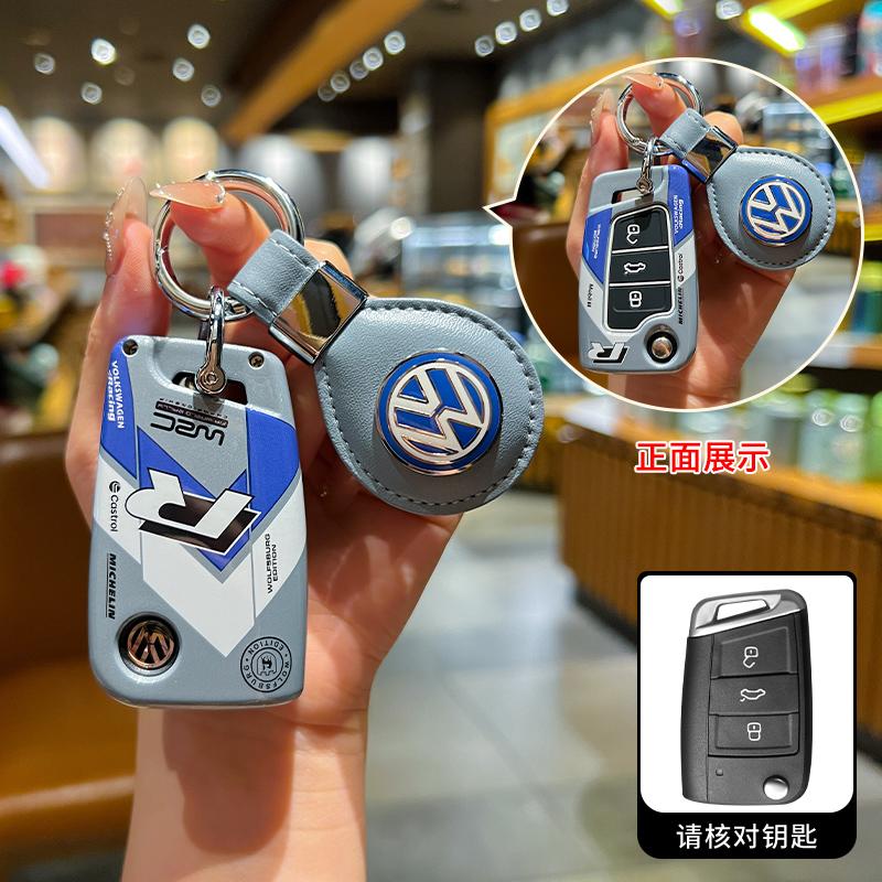 Für VOLKSWAGEN VW ABS Style Auto Klappschlüssel Hülle Schale Fernbedienung Halter Für VW Volkswagen Polo Tiguan Passat B5 B6 B7 Golf 4 5 6