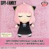 Banpresto SPY×FAMILY Super Soft Plush Toy Bedtime Anya Forger Vol. 2
