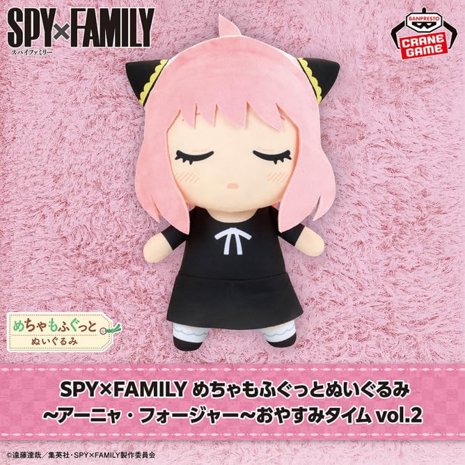 Banpresto SPY×FAMILY Super Soft Plush Toy Bedtime Anya Forger Vol. 2