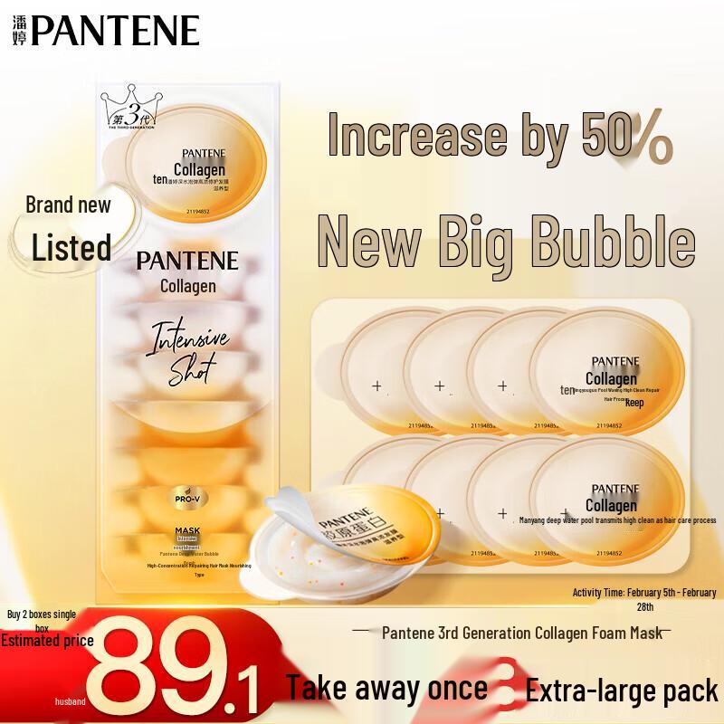 

Pantene Nourishing Hair Mask & Arowana Rice Bundle