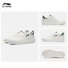Li-Ning Suisui Men's Casual Skate Shoes AGCT147