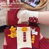 "Great Luck and Prosperity New Year Red Socks for Men and Women, Mid-calf Prosperity Piling Socks, Boneless Couple Socks for Autumn and Winter.