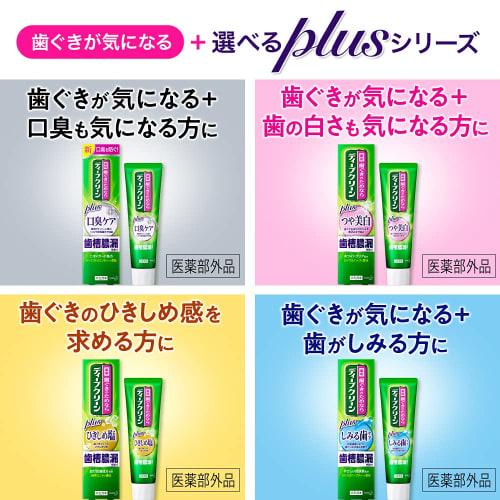 Deep Clean Medicated Toothpaste for Bad Breath Care, 100g, "Contains 1450ppm of Highly Concentrated Fluoride" ()