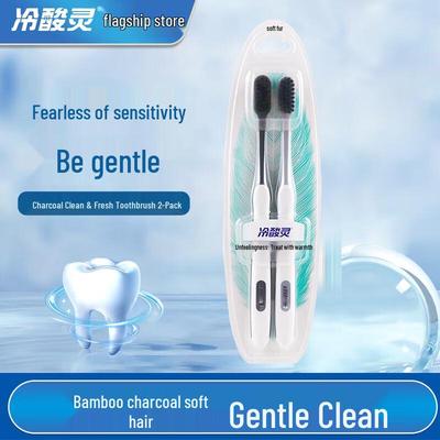 Leng Suan Ling Charcoal Clean Toothbrush (2-Pack)