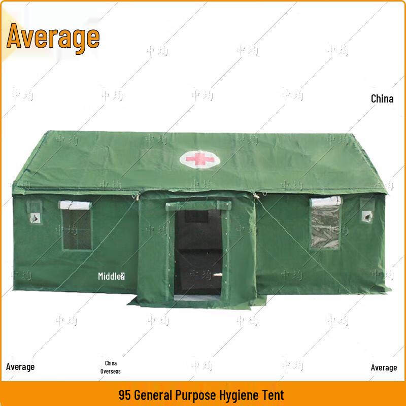Zhongjun Multi-Purpose Emergency Field Tents