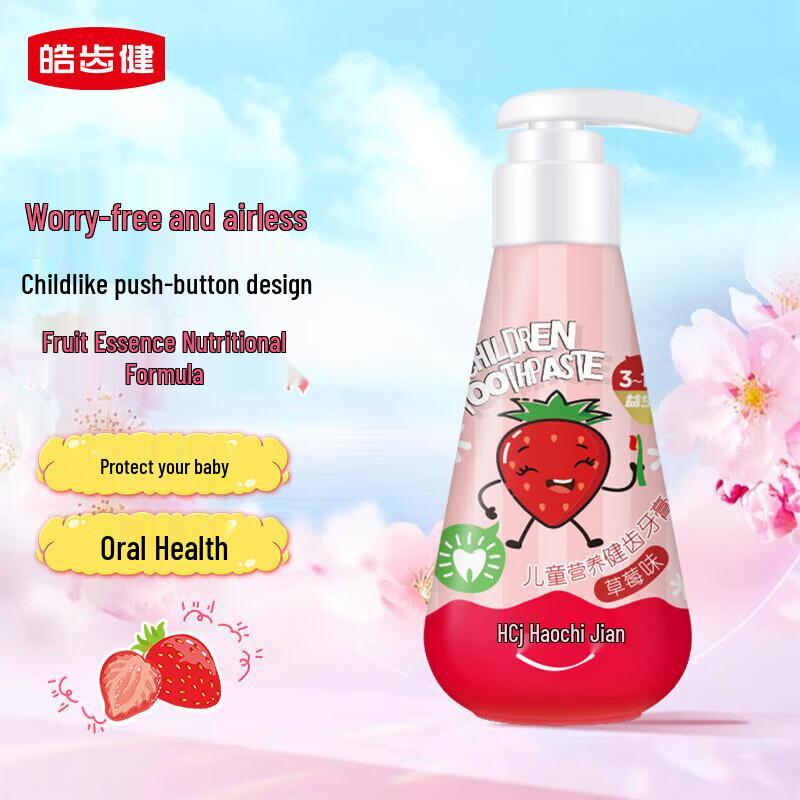 Haochejian Children s Toothpaste