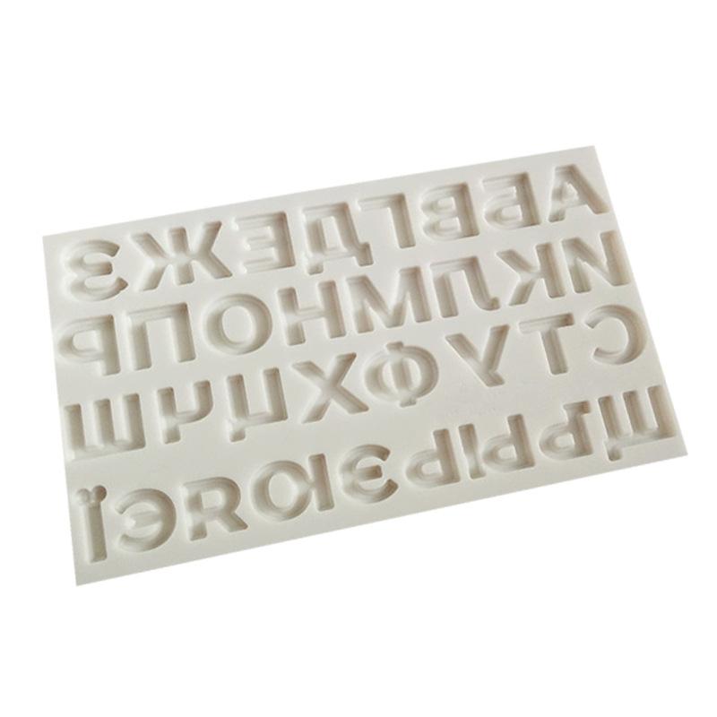 

Русские буквы алфавита торт шоколадный желе пудинг конфеты DIY силиконовая форма для украшения помадки