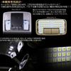 Pure White LED Room Lamp for 150 Series Prado and GRJ151 TX-L (5-Passenger Only) TRJ150, GRJ150,