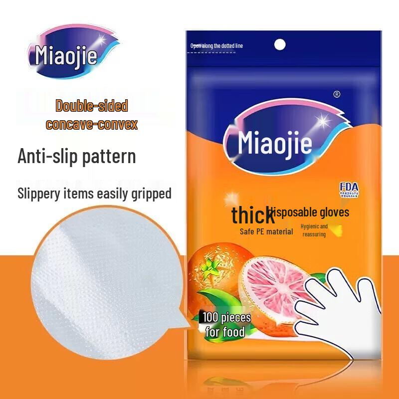 Miaojie Disposable Food Grade PE Gloves, 300 Count