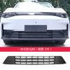 For Leapmotor C10 C11 C16 B10 B01 Lafa5 Car Insect Proof Net Car Front Grille Integrated Removable Insect Guard Protective Cover