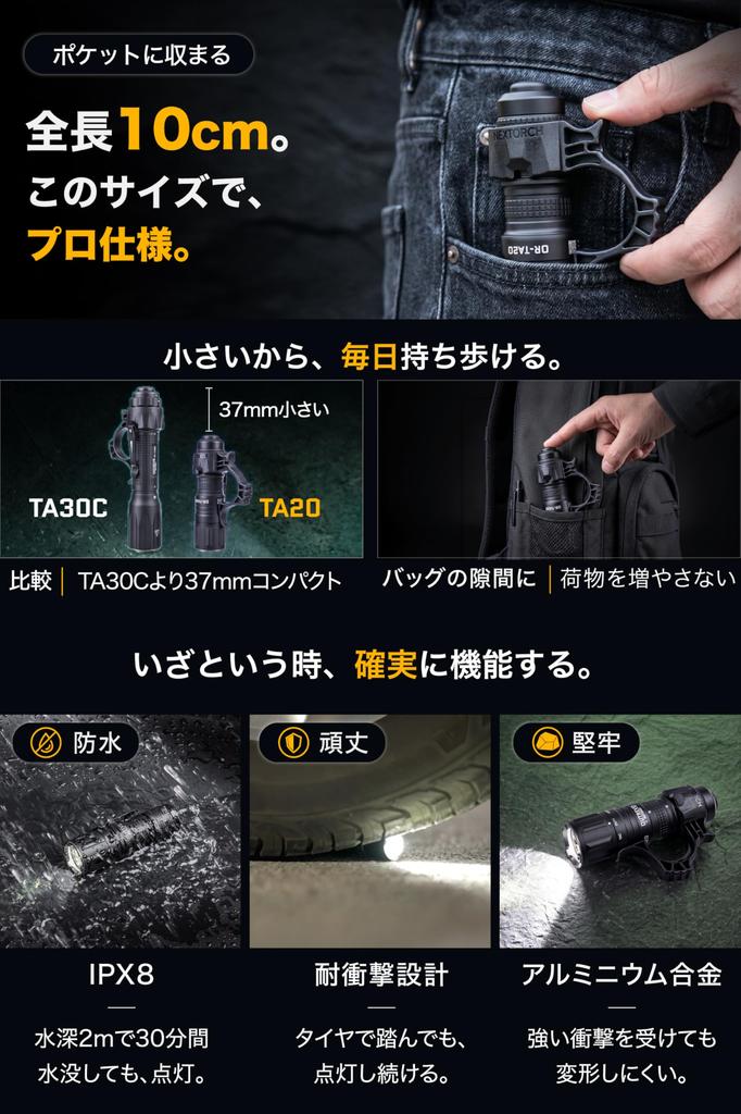 OUTREVO Tactical Light EDC Compact, Lightweight, Aluminum Alloy, IPX8 Waterproof,