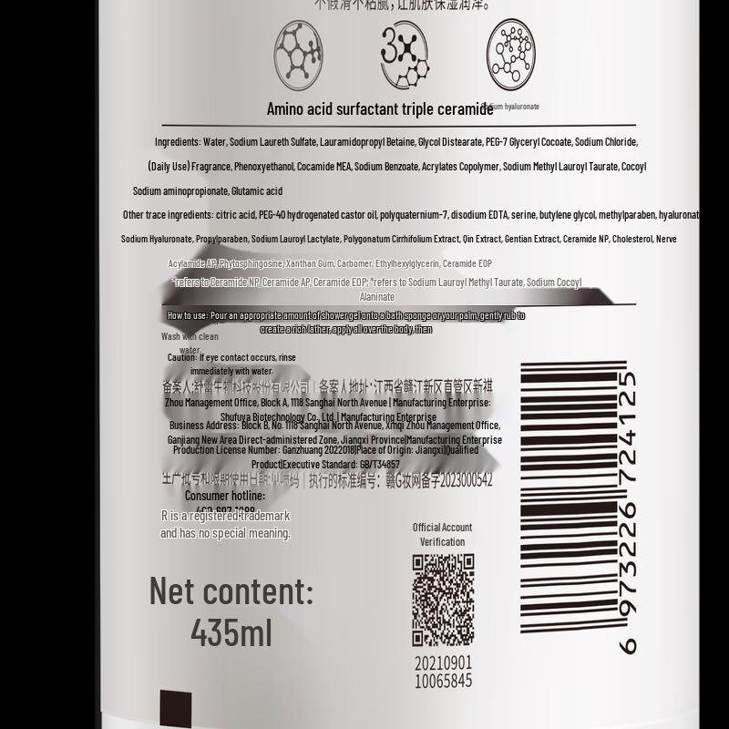 Shu Lei Hydrating Shower Gel